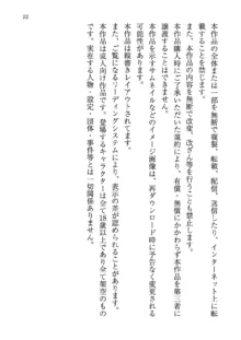 神秘の媚薬が吹き出す秘湯!子孕温泉へようこそ!, 日本語