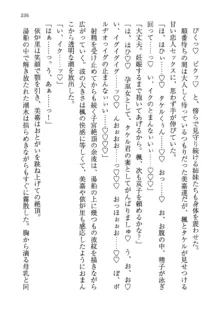 神秘の媚薬が吹き出す秘湯!子孕温泉へようこそ!, 日本語