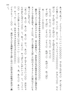 神秘の媚薬が吹き出す秘湯!子孕温泉へようこそ!, 日本語