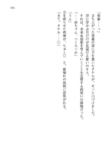 神秘の媚薬が吹き出す秘湯!子孕温泉へようこそ!, 日本語