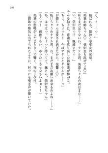 神秘の媚薬が吹き出す秘湯!子孕温泉へようこそ!, 日本語