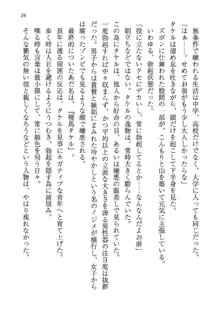 神秘の媚薬が吹き出す秘湯!子孕温泉へようこそ!, 日本語