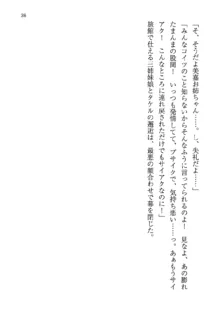 神秘の媚薬が吹き出す秘湯!子孕温泉へようこそ!, 日本語