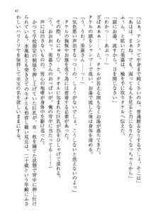 神秘の媚薬が吹き出す秘湯!子孕温泉へようこそ!, 日本語