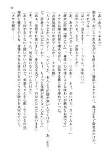 神秘の媚薬が吹き出す秘湯!子孕温泉へようこそ!, 日本語