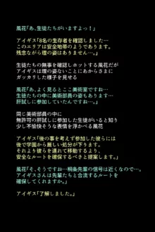 シャドウに弄ばれたヒロインたちは性欲を抑えきれなくなっていく!?, 日本語