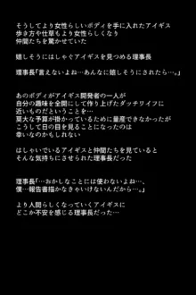 シャドウに弄ばれたヒロインたちは性欲を抑えきれなくなっていく!?, 日本語