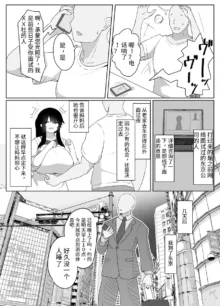 おやすみ、おかあさん（p站体验版), 中文