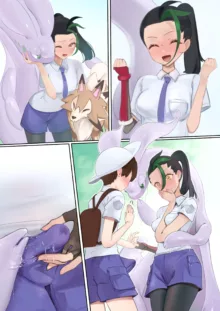 ［猫の幼虫］ネモとポケモン勝負前SEX, 日本語