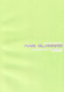 Maki Clannad (decensored), English