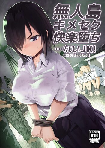 Mujintou JK! Choroi yo Yoshimura-san! Volume. 5, English