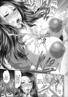 Uruwashi no Wife ch1-4 | 농익은 음탕한 유부녀 제1~4화 (decensored), 한국어