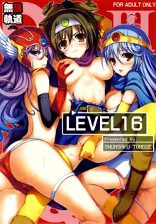 Level 16, English