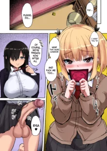 Contamination (Eigetu)] Futa Musume ni Itazura Shicha Ikemasen -Amagi Risa Hen- / Don't Mess With Futa Girls - Amagi Risa Chapter-, English