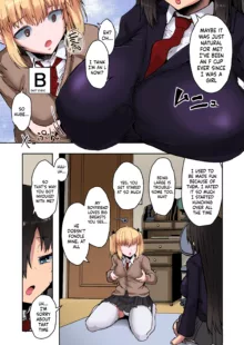 Contamination (Eigetu)] Futa Musume ni Itazura Shicha Ikemasen -Amagi Risa Hen- / Don't Mess With Futa Girls - Amagi Risa Chapter-, English