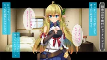 異世界転生したらTS美少女エルフ, 日本語