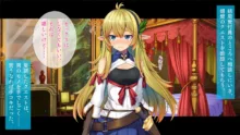 異世界転生したらTS美少女エルフ, 日本語