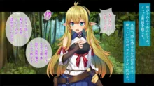 異世界転生したらTS美少女エルフ, 日本語