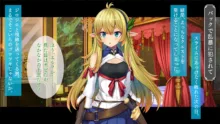 異世界転生したらTS美少女エルフ, 日本語