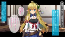 異世界転生したらTS美少女エルフ, 日本語