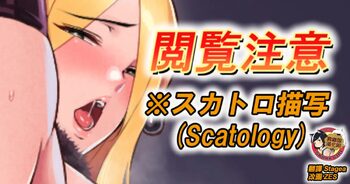 Cynthia x Melony rim job scat ver. + scat / paipan | 竹蘭 x 美蓉 舔肛 糞便版 + 糞便/白虎, 中文