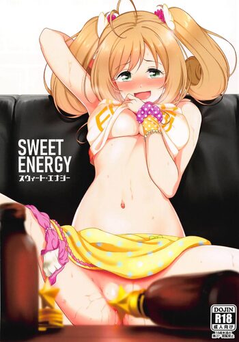 SWEET ENERGY, 中文