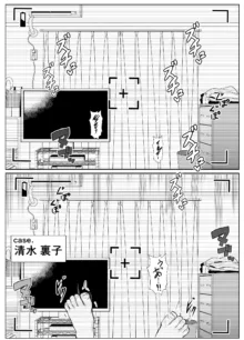 kyoudou seikatu 1【我一个人汉化】, 中文