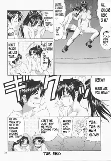 Yuri & Friends Mai Special (decensored), English