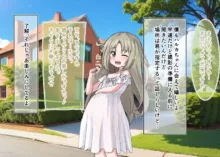 少女達の出産記録2, 日本語