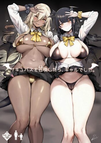 Succubus o Shoukan Shitara, Gal Deshita., English