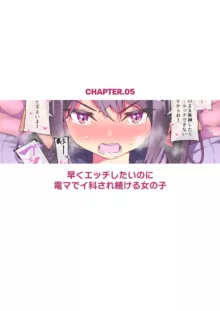 潮吹きイラストまとめ, 日本語