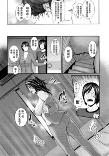 Kaa-san to Sex ni Oboreru (decensored), 中文