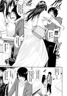 Kaa-san to Sex ni Oboreru (decensored), 中文