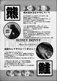 Honey Bunny, 日本語