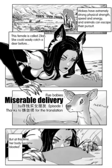 Hopeless Delivery / 绝境分娩 - Chapter 1-3, English