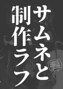 キヴォトスの川でエロ本拾った, 日本語