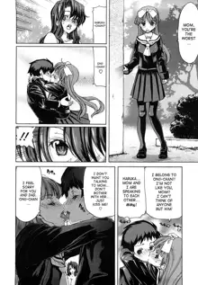 Yuugatou Ch. 1-2, English