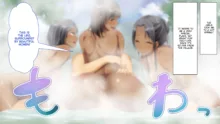 Onna shika Inai Mikai no Buzoku to no Hanei Kozukuri Sex-ki | A baby-making sex story with an all-female primative tribe, English