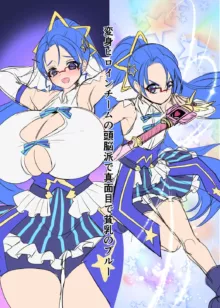 The Smart, Diligent and Flat-Chested Blue from the Team of Morphing Heroines, English