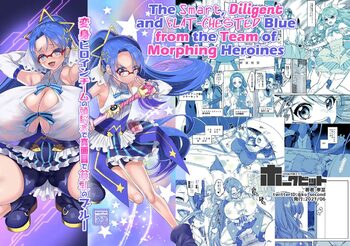 The Smart, Diligent and Flat-Chested Blue from the Team of Morphing Heroines, English