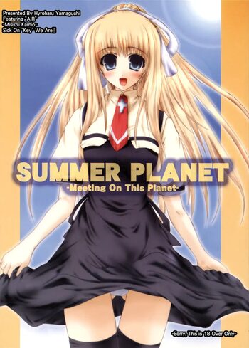 SUMMER PLANET -Meeting On This Planet-, 日本語