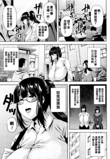 Tsumabiku Yoru ni..., 中文