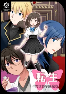 Otome Game no Akuyaku Reijou ni Tensei Shita Watashi wa Bad End ni Naritakunai node Sister ni Tenshoku Shita noni, Otoko ni Hyoui Sarete Shimaimashita wa!, English