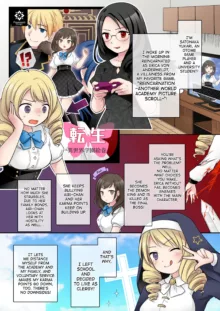 Otome Game no Akuyaku Reijou ni Tensei Shita Watashi wa Bad End ni Naritakunai node Sister ni Tenshoku Shita noni, Otoko ni Hyoui Sarete Shimaimashita wa!, English