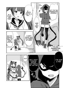 Mahou Shoujo VS Itazura Daishou, English