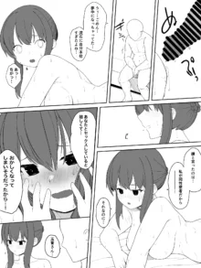 玉青さん勝負漫画, 日本語