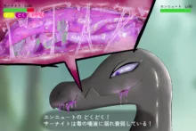 Salazzle vore, 日本語