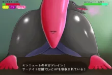 Salazzle vore, 日本語