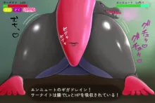 Salazzle vore, 日本語