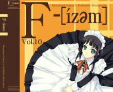 F-ism Vol. 20, 中文